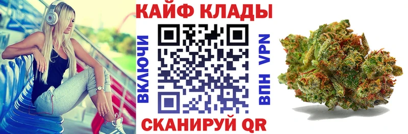 Наркошоп Жуков ссылка на мегу ONION Меф мяу мяу НБОМе Гашиш Alpha-PVP Бошки Шишки