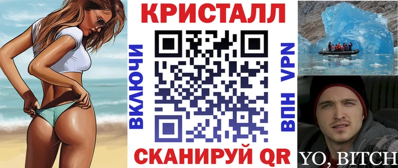 АМФ Розовый  darknet формула  Жуков  купить наркоту 