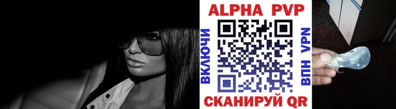 даркнет официальный сайт  Жуков  Alpha-PVP кристаллы 