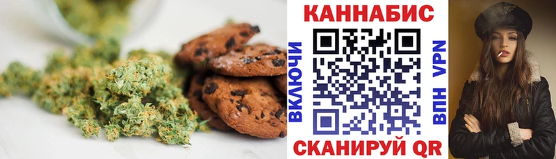OMG онион Жуков Cannafood марихуана