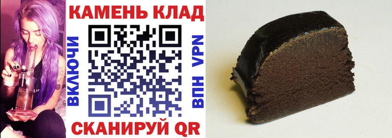где найти   Жуков  Гашиш гашик 