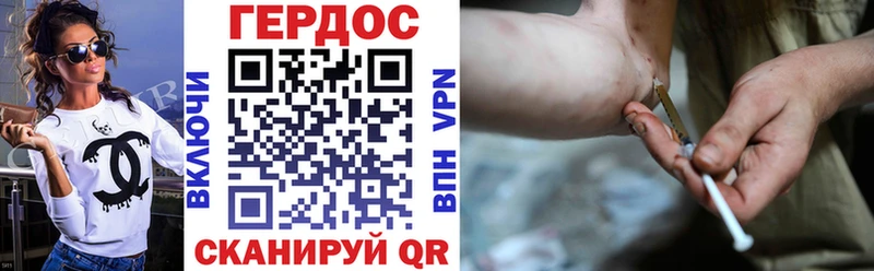 ГЕРОИН VHQ купить закладку mega как зайти Жуков