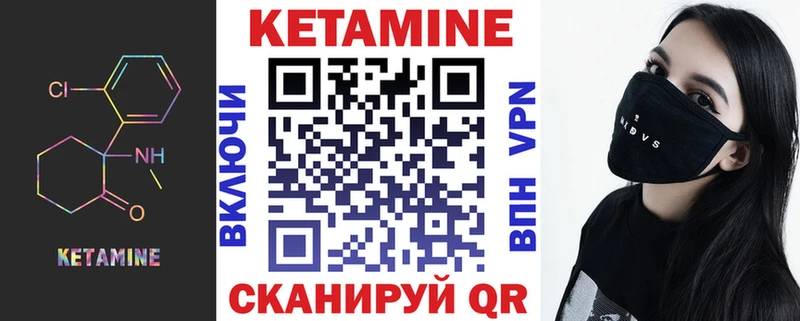 это наркотические препараты  где купить наркотик  Жуков  Кетамин VHQ 