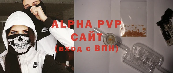 сатива Алексин