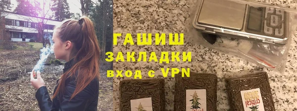 сатива Алексин