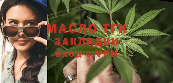 кокаин VHQ Осинники