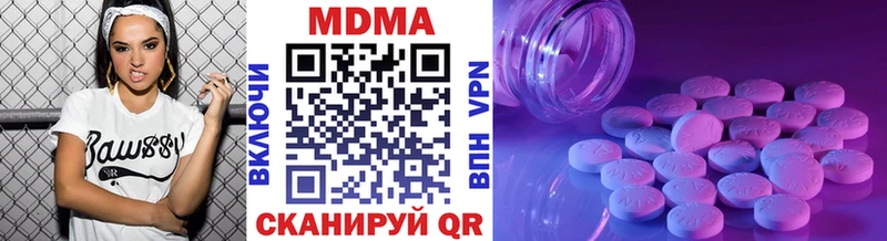МДМА crystal  shop Telegram  Жуков 