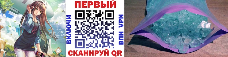 Метамфетамин Methamphetamine  Жуков 