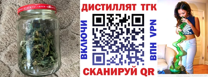 ТГК жижа  Жуков 