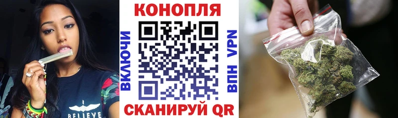 Конопля White Widow  Жуков 